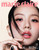 Magazine Marie Claire Sept. 2025 [Cover: Blackpink Jisoo]
