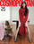 Magazine Cosmopolitan Sept. 2025 [Cover: Park Gyu-young]