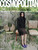 Magazine Cosmopolitan Sept. 2025 [Cover: Park Gyu-young]