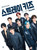 who? K-POP STRAY KIDS