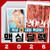 Magazine MD [ Maxim ] Maxim Calendar 2026: Wall Calendar + Desk Calendar