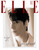 Magazine Elle Korea Jan. 2025 [Cover: BTS JungKook]