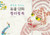 Animal Minhwa Coloring Book That Brings Good Luck