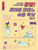 Pop Pop! K-Pop Piano Easy Vol. 2
