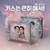 Drama [Dynamite Kiss] OST MINI JEWEL VER. (Platform Nemo)
