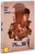 Movie [ GALATEA (2025) ] DVD