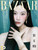 Magazine Bazaar Korea Apr. 2026 [Cover: Mun Ka-young]