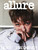 Magazine Allure Korea Apr. 2026 [Cover: SEVENTEEN Vernon & The8]