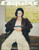 Magazine Esquire Apr. 2026 [Cover: aespa Winter]