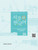 Sogang Korean 3A Writing Book+