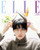 Magazine Elle Korea Special Apr. 2026 [Cover: IU & Byeon Woo-seok]