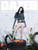 Magazine Dazed & Confused Korea Summer 2026 [Cover: Taeyeon]