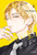Without Love, I Can't Be an Idol