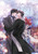 Define the Relationship 4 Taiwanese Gift Edition Novel