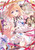 [Is the Order a Rabbit?] Vol. 13 Limited Edition