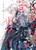 Iroha no Kaki Shirube: Yukidoke no Michi
