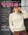 Keito Dama Vol. 14 2025 Winter Edition