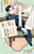[Tell Me, Dear Butler] Vol. 1 Limited Edition