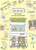 Japan Shop Walks