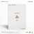ROY KIM 1st Remake Album [BLOOM AGAIN]