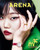 Magazine Arena Homme+ June 2026 [Cover: AKMU]