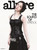 Magazine Allure Korea June 2026 [Cover: Nmixx]