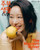 Magazine Jubu Life June 2026 [Cover: Han Groo]
