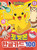 Pokemon Korean Card 100