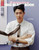 Magazine Esquire Big Black Book June 2026 [Cover: Lee Kang-in]
