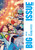 Magazine The Big Issue Korea Vol. 348