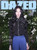 Magazine Dazed & Confused Korea July 2026 [Cover: Suzy] + NCT127 Special Feature Photobook