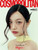 Magazine Cosmopolitan July 2026 [Cover: Hyeri]