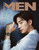 Magazine MEN Noblesse July 2026 [Cover: Lee Junho]