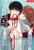 [Sadistic Beauty] Vol. 8 + J-Mee Exclusive Gift