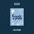 B.D.U [FRIENDS TO LOVERS] EVER VER.