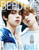 Magazine Beauty+ July 2026 [Cover: FLARE U]