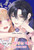 [Shion-kun no Oose no Mama] Vol. 1 Limited Edition