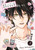 [Tokoton Kuzu na Watarase nanoni] Vol. 3 Gift Edition