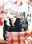 Hebigami Morphs When He's Cold