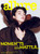 Magazine Allure Korea Aug. 2026 [Cover: Various]