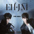 EHJM 2nd Mini Album [THE MEN]