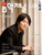 Magazine Music Journal Aug. 2026 [Cover: Seong-jin Cho]