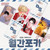 [ Monthly Photocard - D-Day 8 ] 3 Random Photocards
