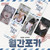 [ Monthly Photocard - My Idol Diary ] 3 Random Photocards