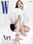 Magazine W Sept. 2026 [Cover: Blackpink Jisoo]