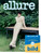 Magazine Allure Korea September 2026 [Cover: NCT Jaehyun]