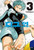[DIG IT] Vol. 03 Double Gift Edition
