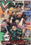 Japanese Magazine V-Jump Sept. 2026