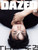 Magazine Dazed & Confused Korea Sept. 2026 [Cover: Seventeen DK]