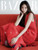 Magazine Bazaar Korea Sept. 2026 [Cover: Strays Kids I.N. / NewJeans Hyein]